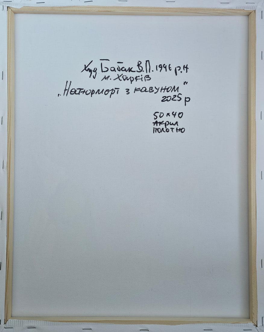 Acrylic still life watermelon Vyacheslav Petrovich Babac - 9