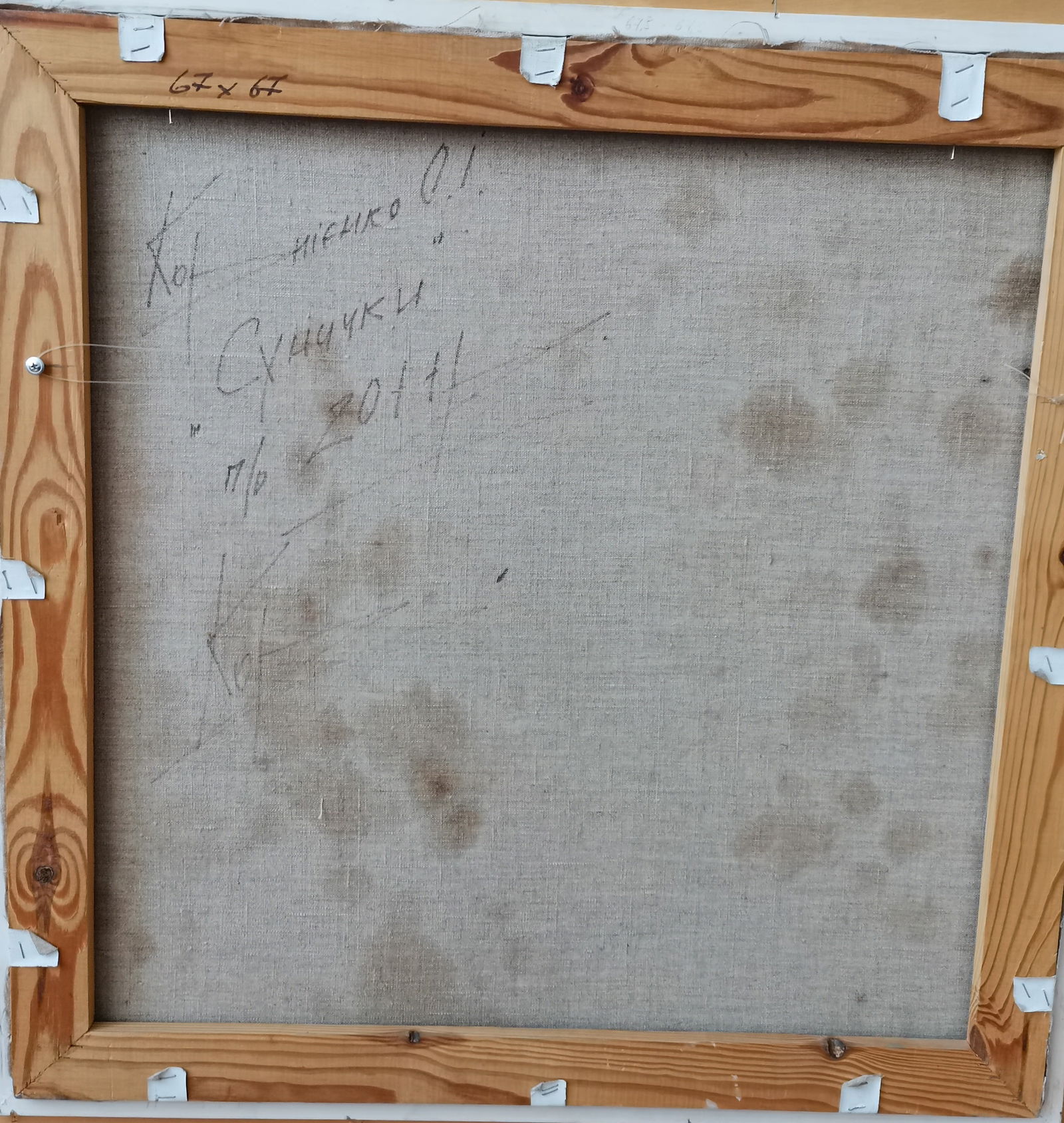 Abstract Oil painting Strawberries Oksana Kyrylenko - 12