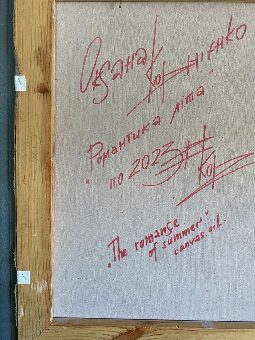 Abstract Oil painting Summer romance Oksana Kyrylenko - 7