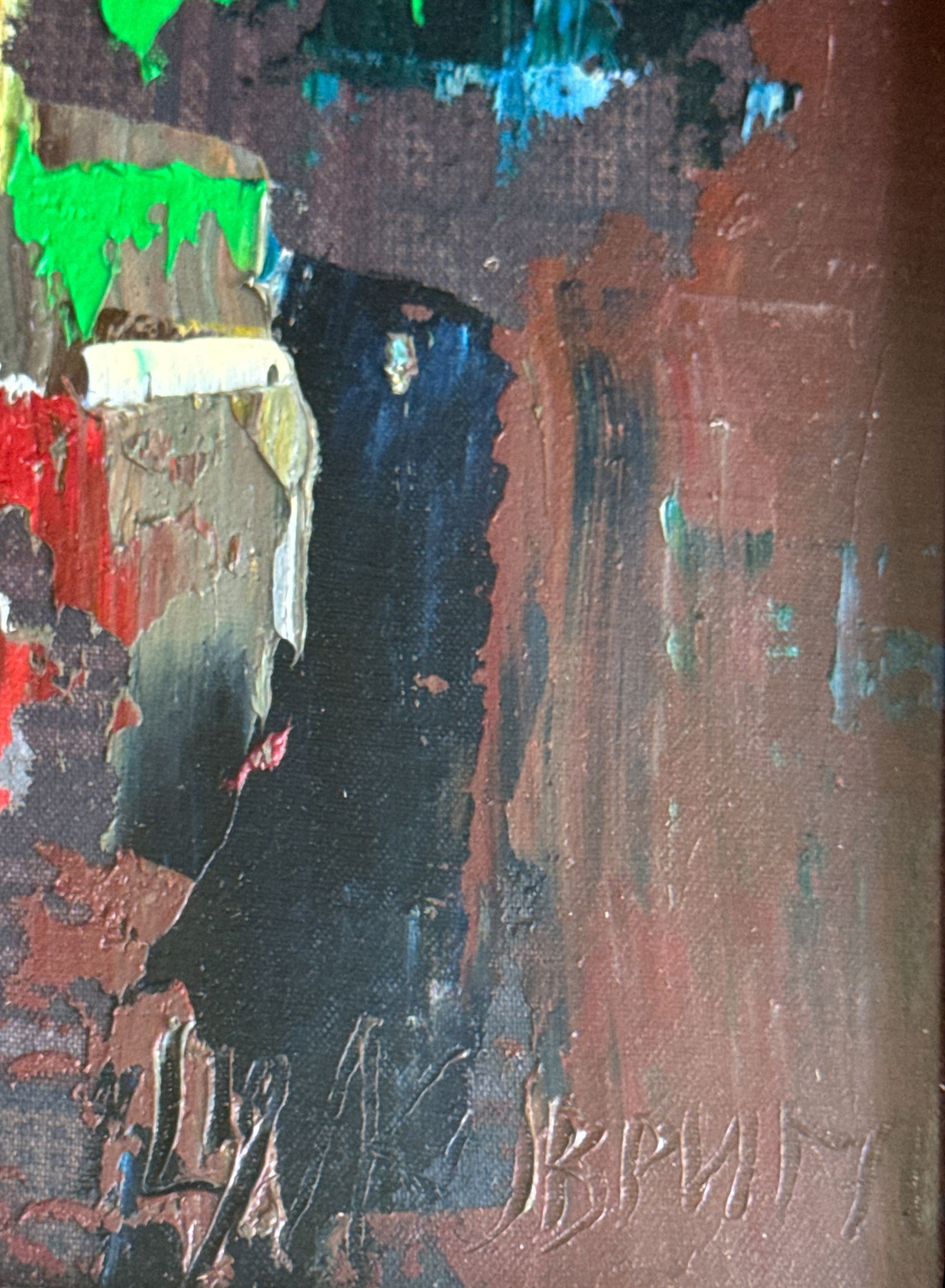 Abstract Oil painting with frame Flowers K. Leonid - 3