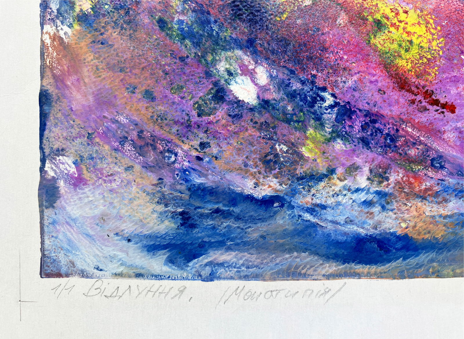 Echo - monotype 1/1 - 3