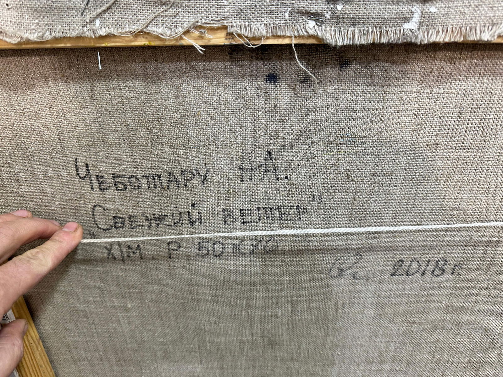 Fresh breeze - oil painting - 6