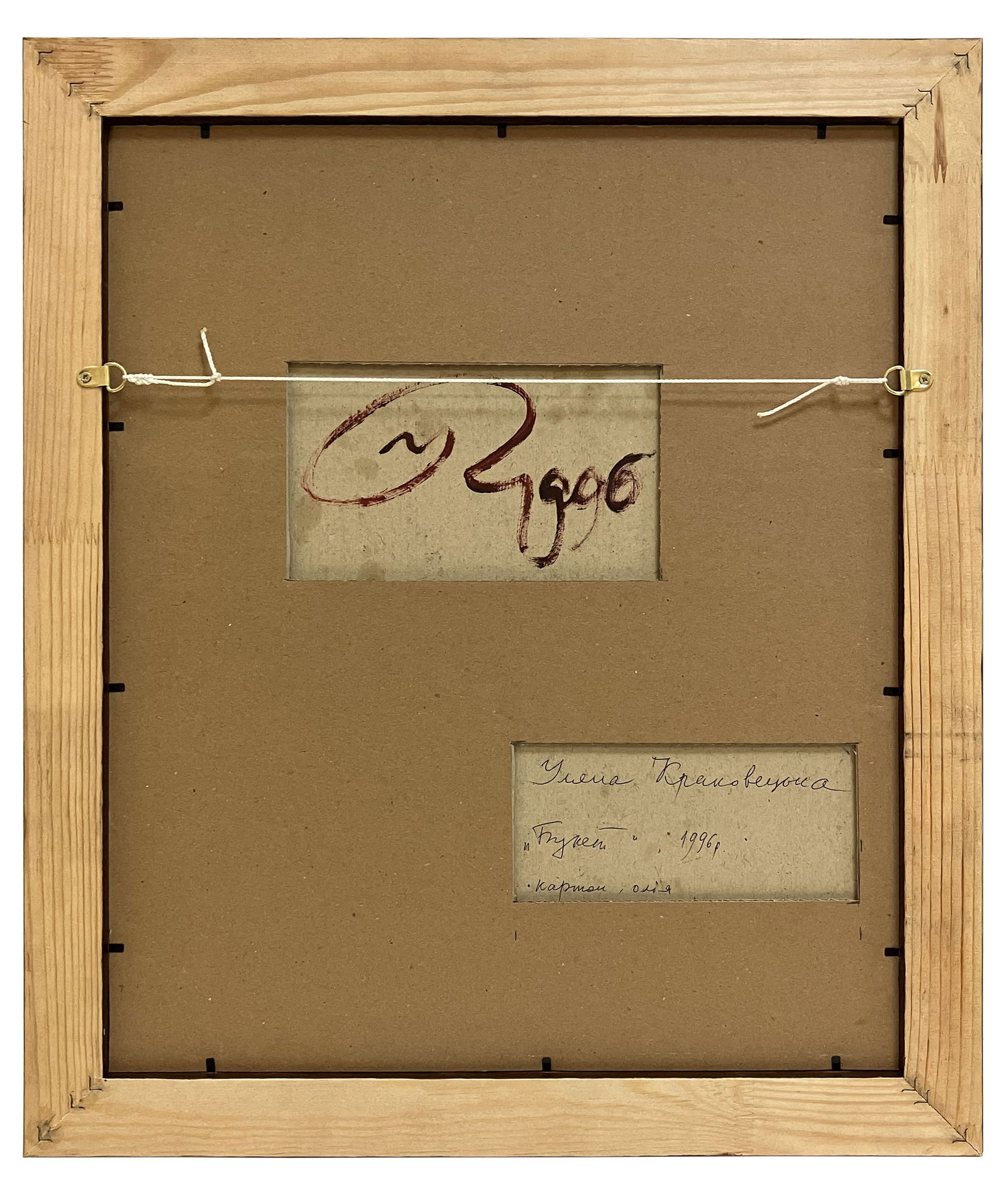 Bouquet - oil painting - 4