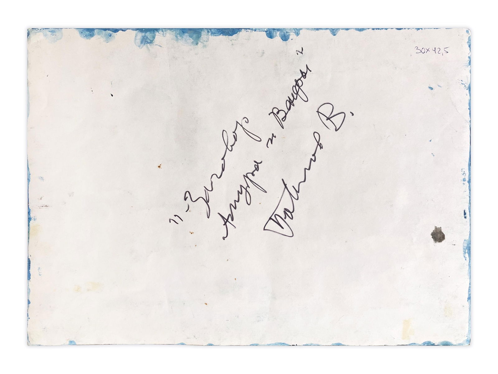 Conspiracy of Cupid and Venus - watercolor - 5