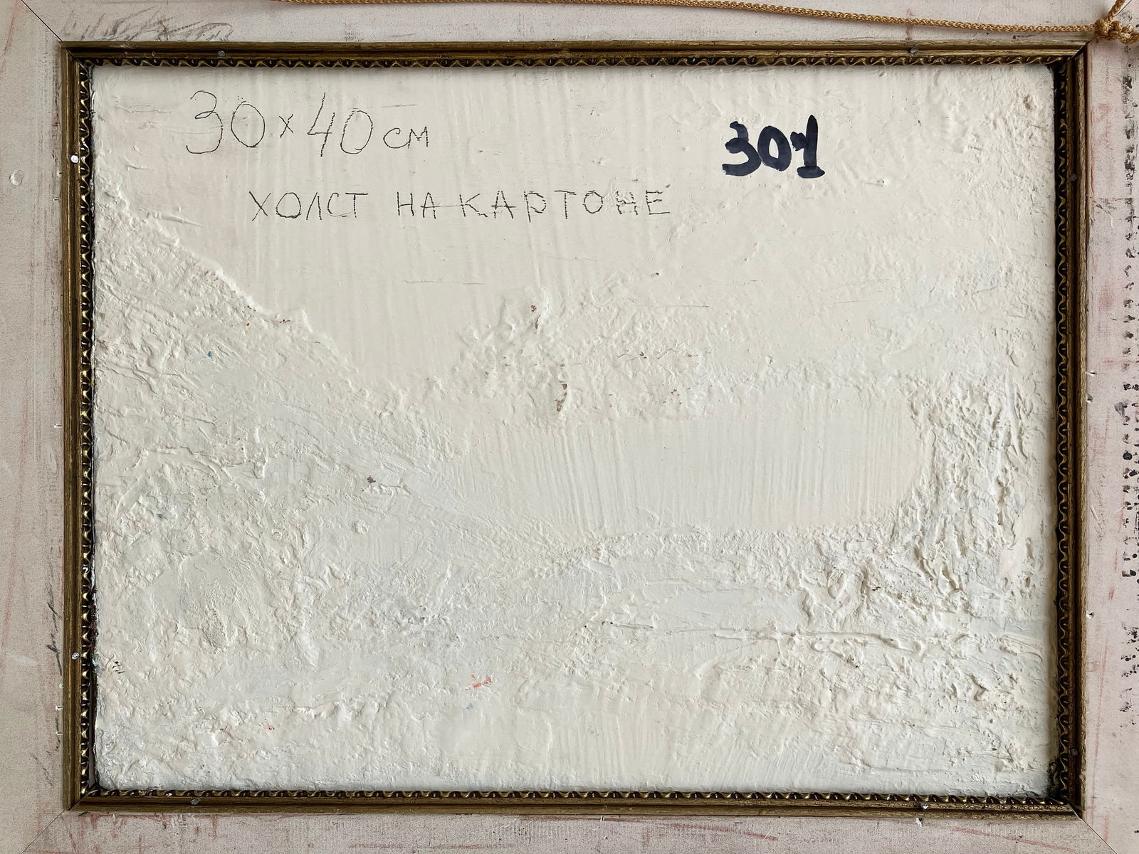 Evening landscape - oil painting - 8