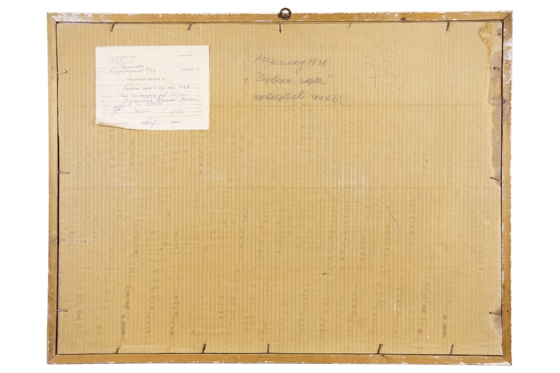 Red mountains - watercolor - 2