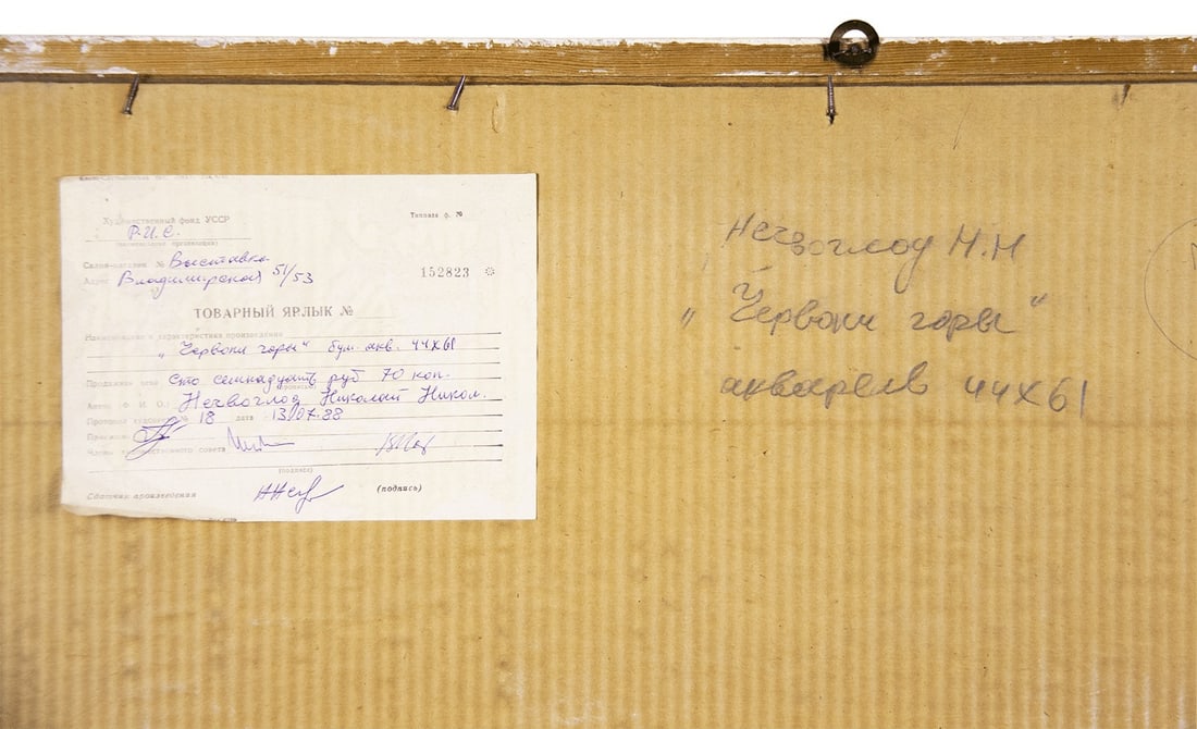 Red mountains - watercolor - 3