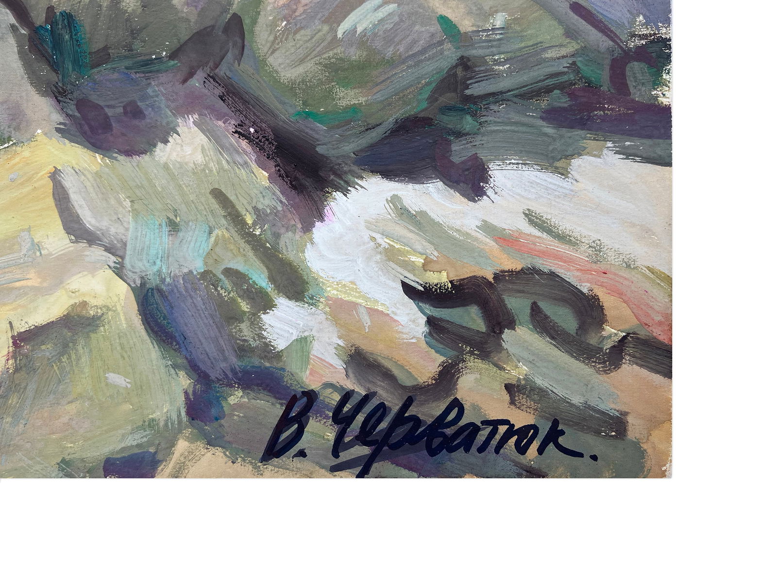 On the shore - watercolor - 2