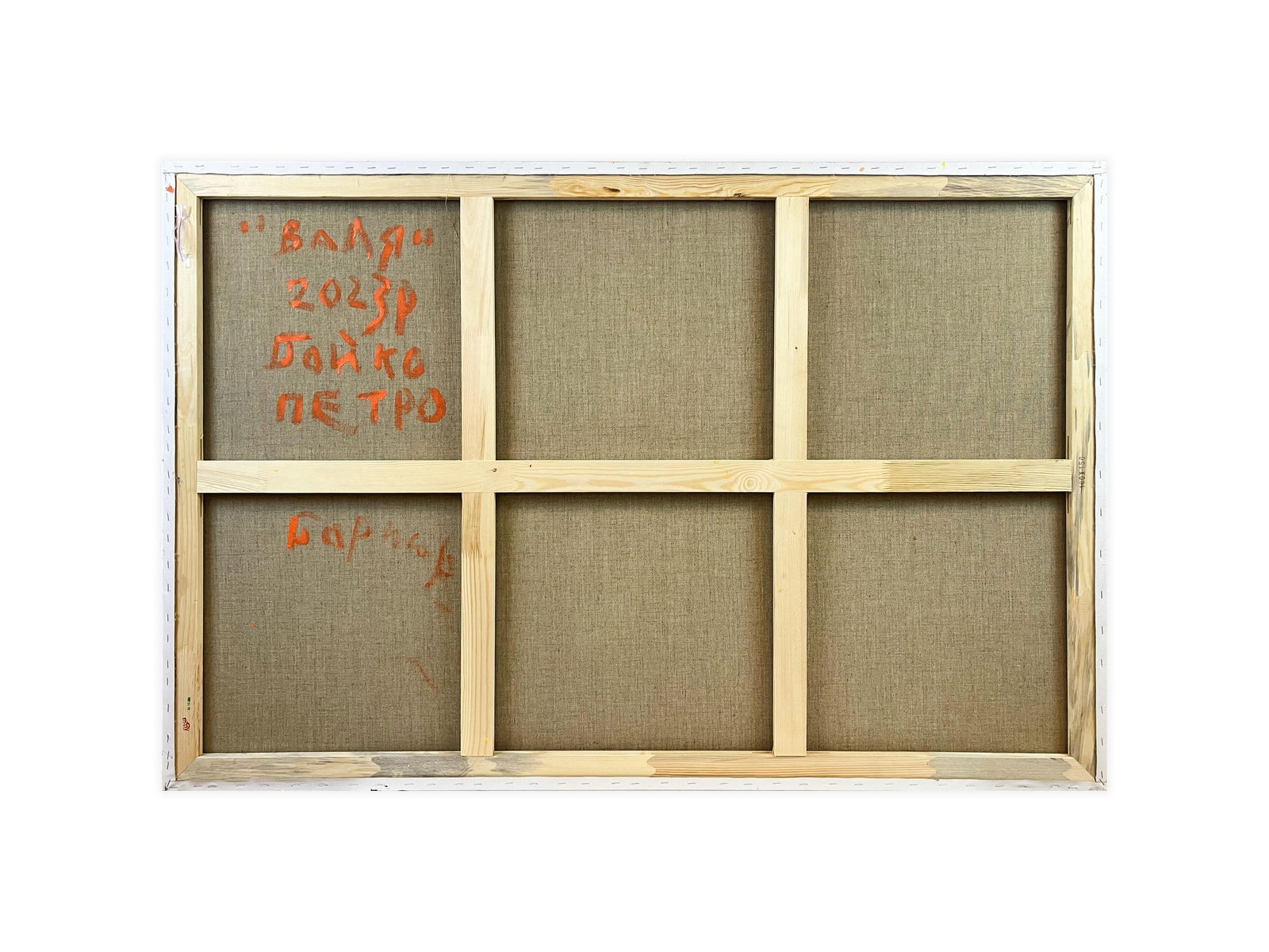 Valya, Figure - oil painting - 2