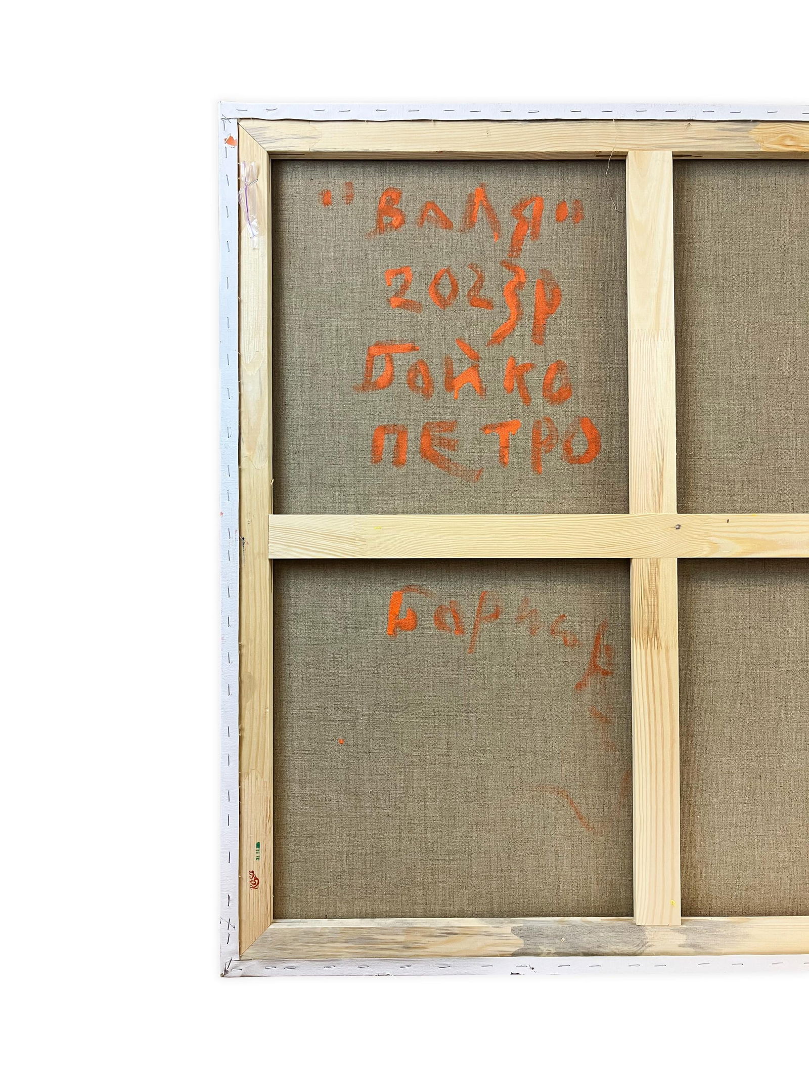 Valya, Figure - oil painting - 8