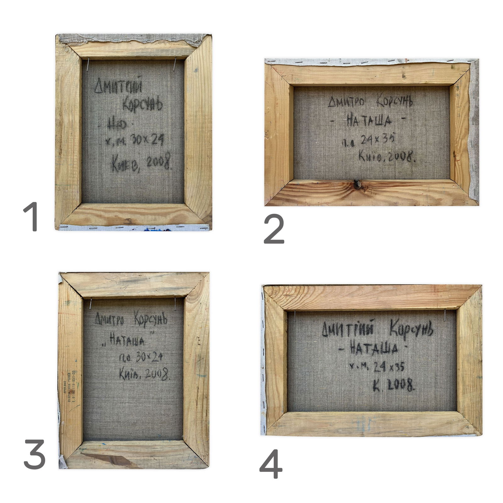 Figure - polyptych, oil painting - 7