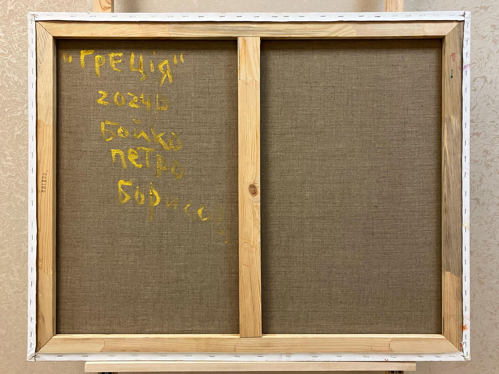 Greece - oil painting - 8