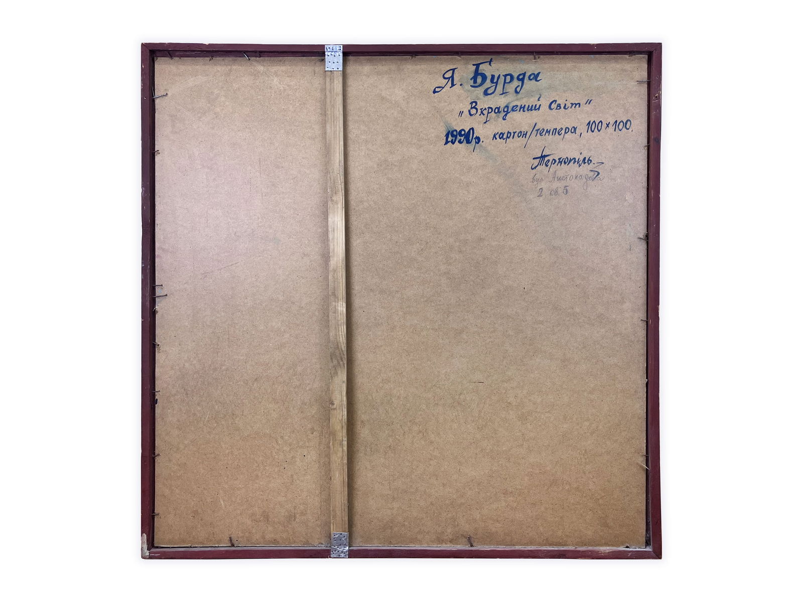 Stolen world - tempera on cardboard - 10