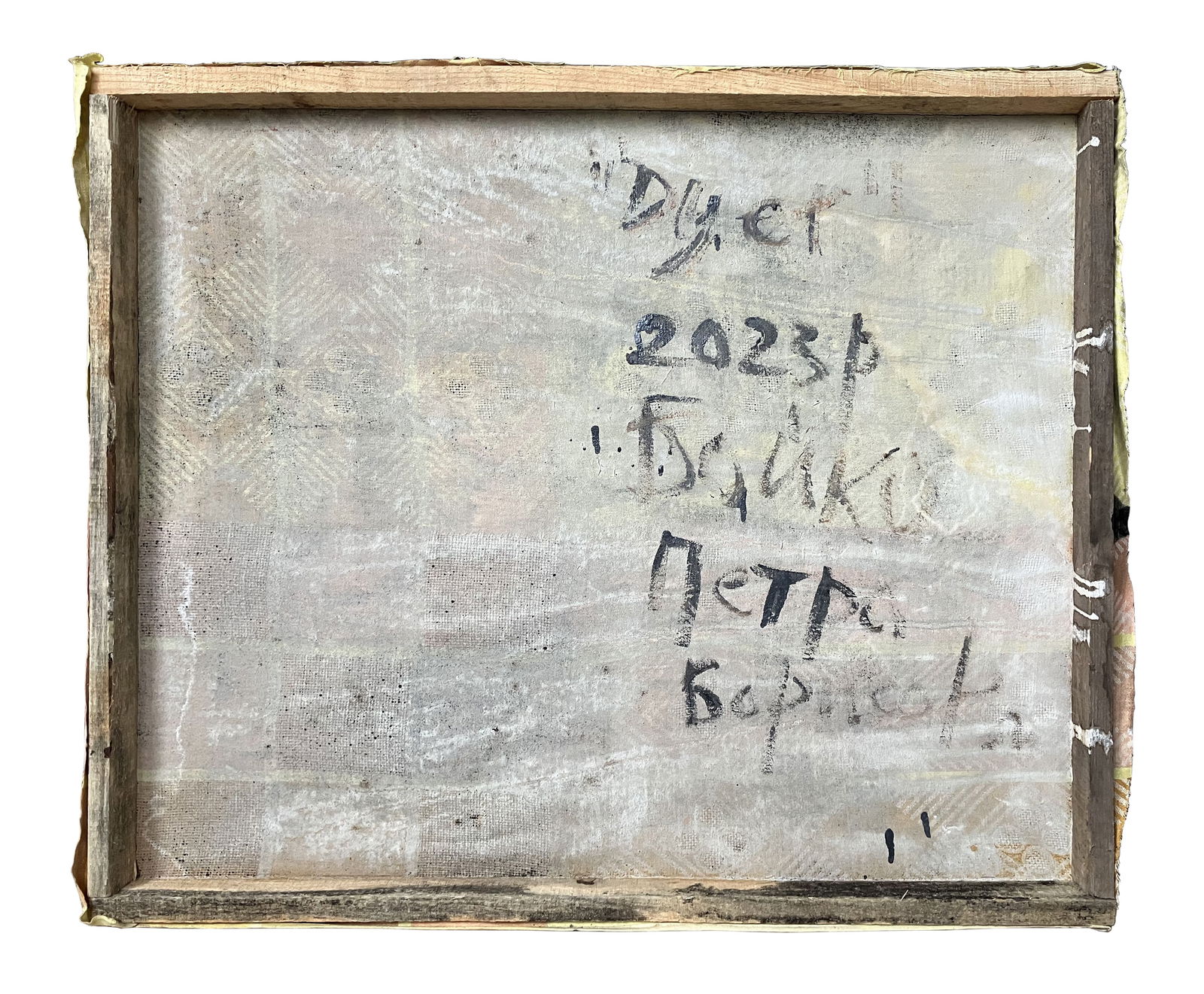 Duo - oil painting - 3