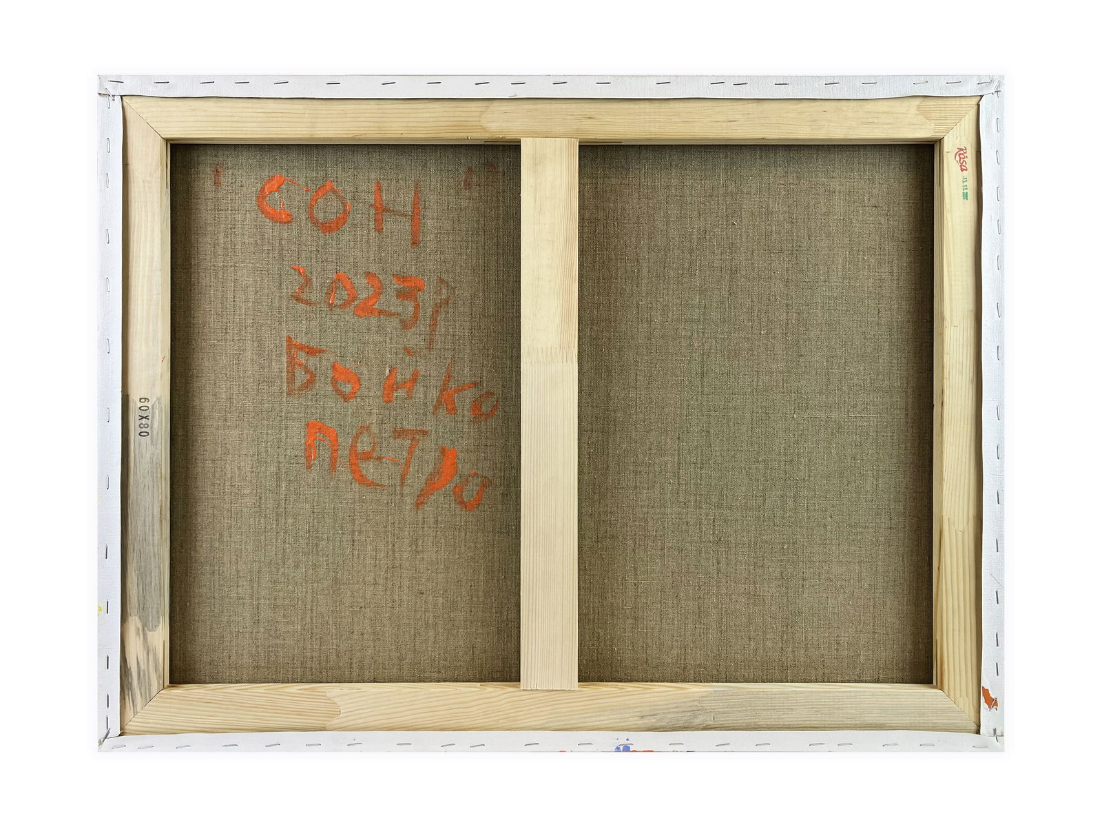 Dream - oil painting - 10