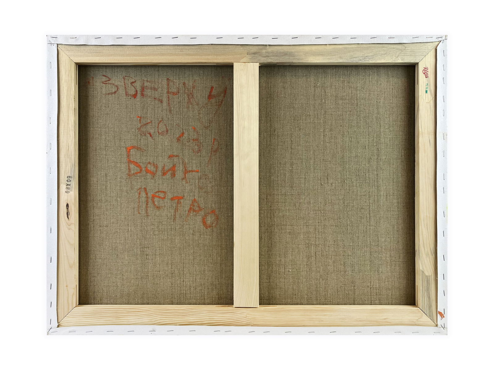 Happiness - oil painting - 10