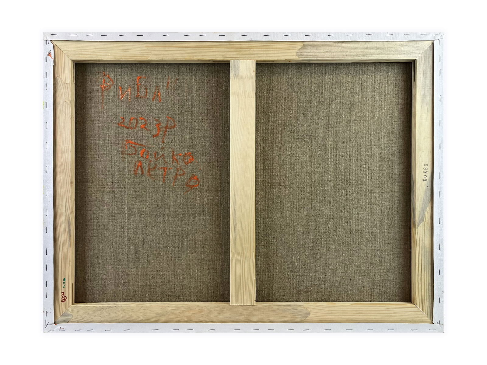 Fish - oil painting - 10