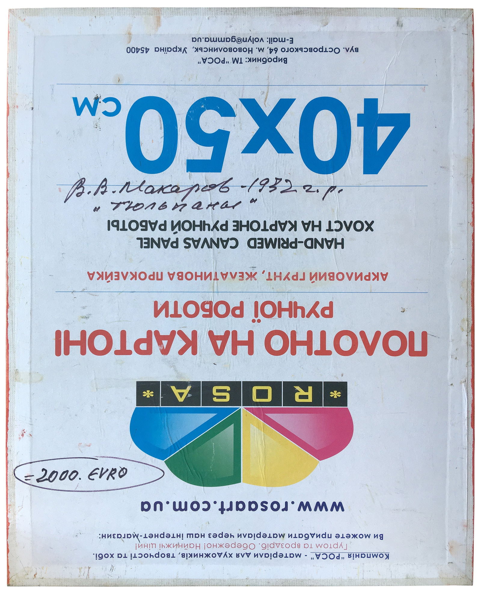 Still life with tulips - oil painting - 4