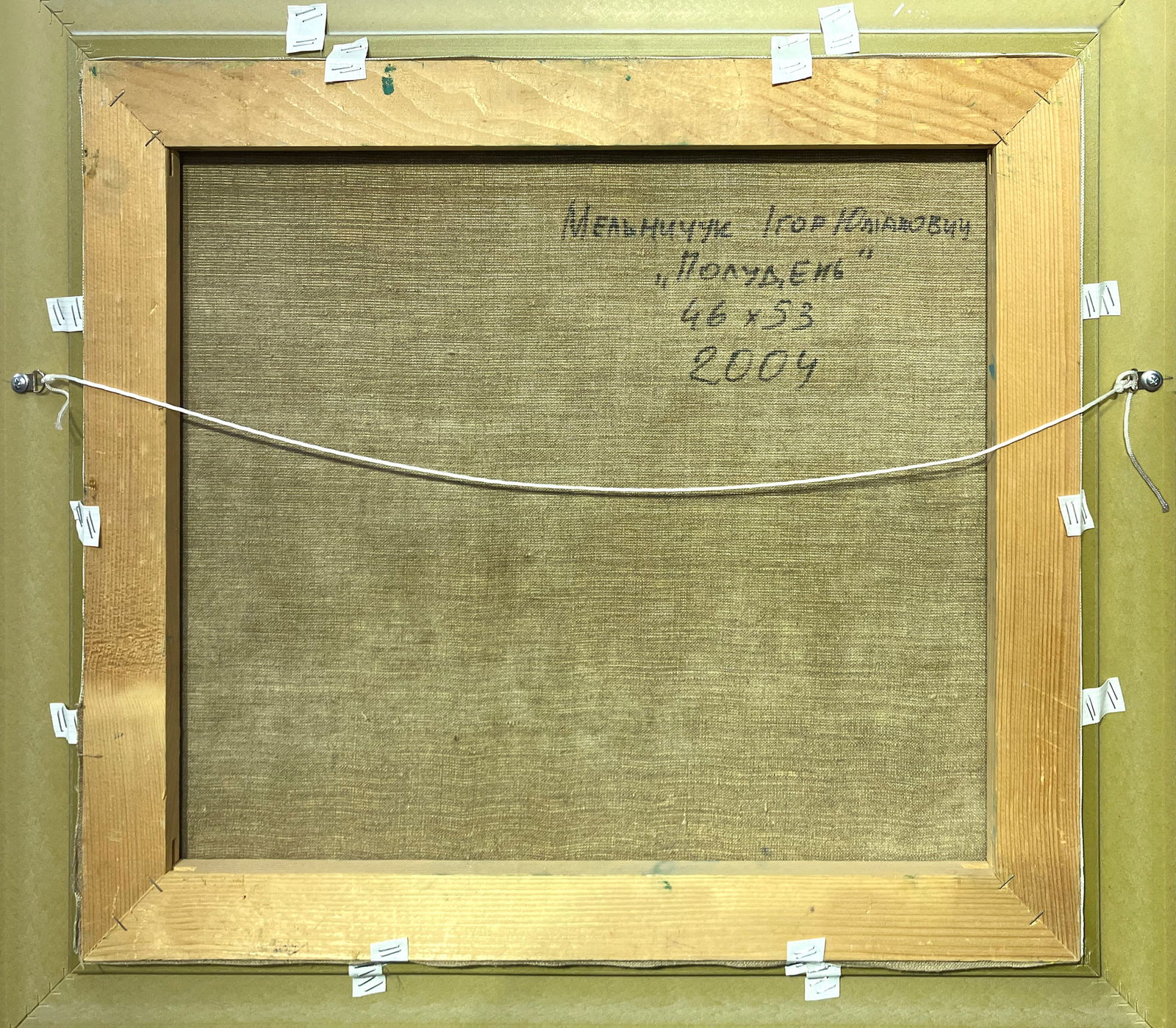 Noon - oil painting - 4