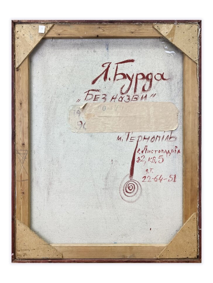 Untitled - oil on canvas - 10