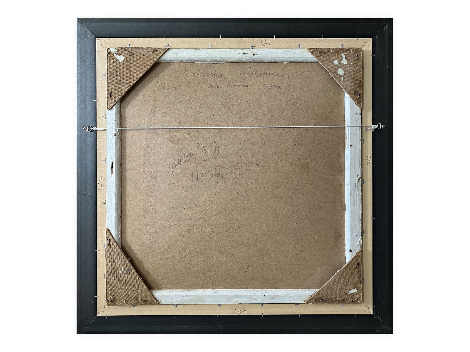 September 11, Rostropovich - oil painting - 5