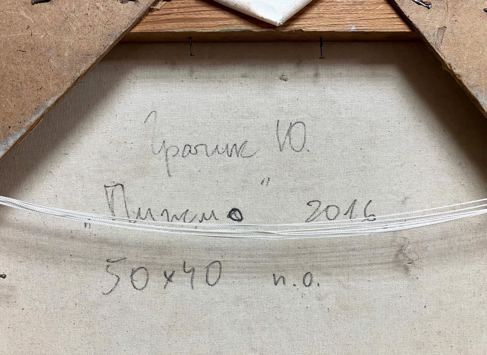 Still Life of a bouquet - oil paiting - 7