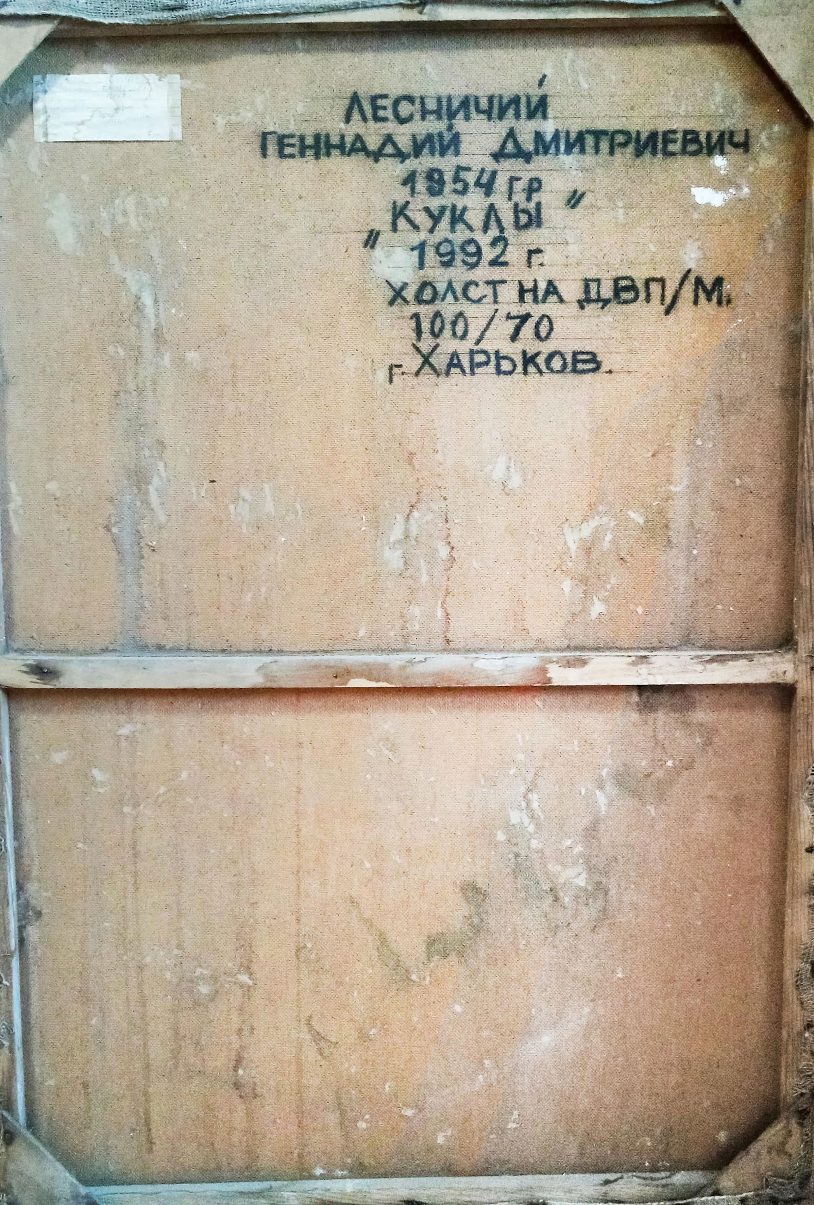 Dolls - oil painting - 4