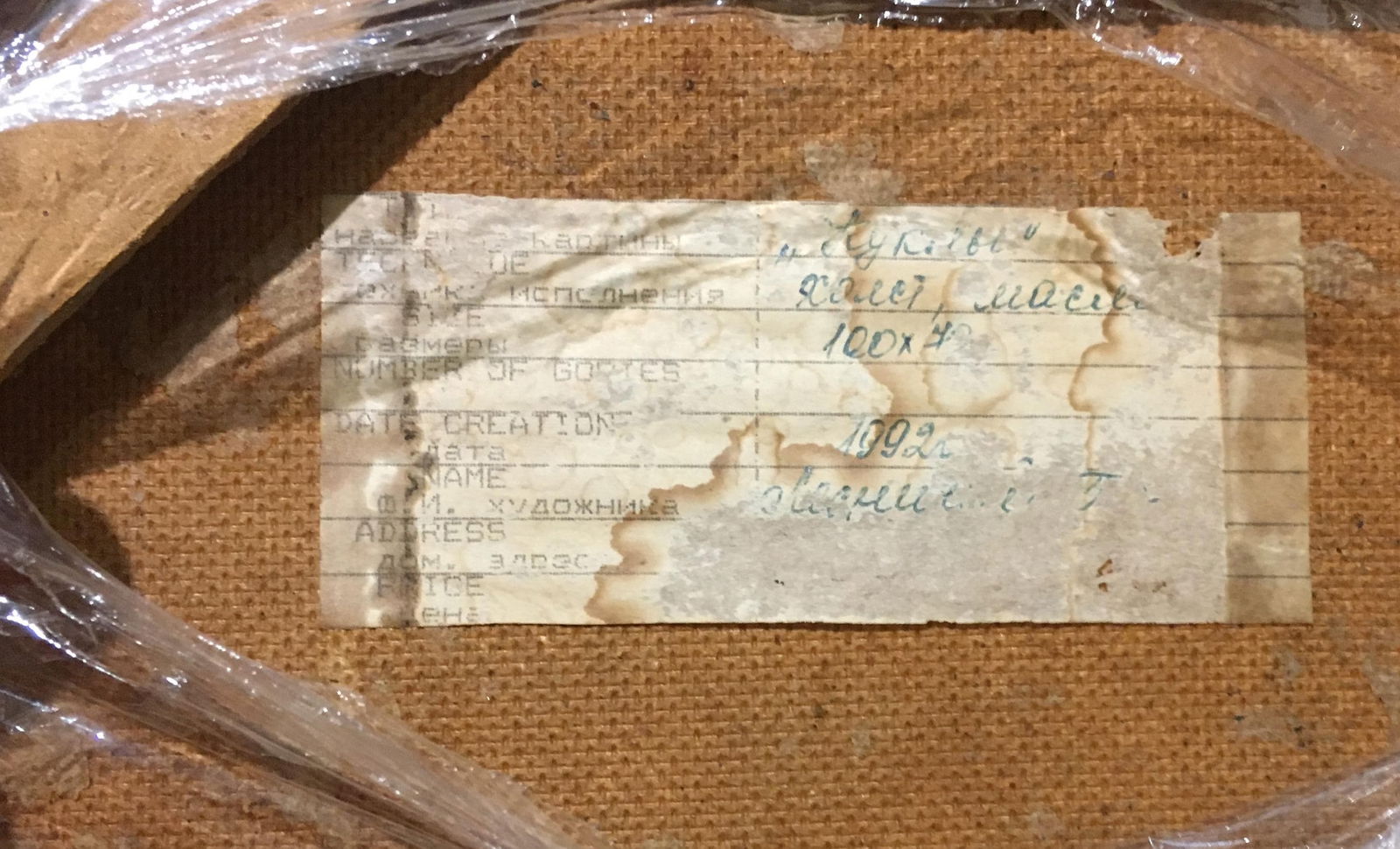 Dolls - oil painting - 5