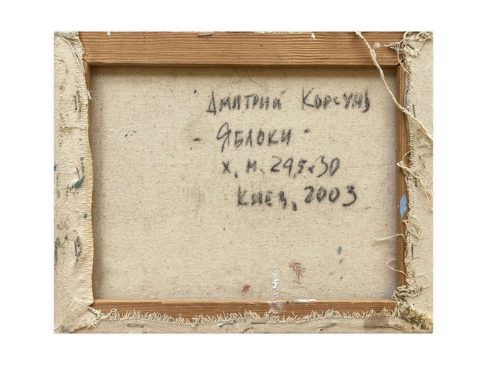 Apples - oil painting - 8