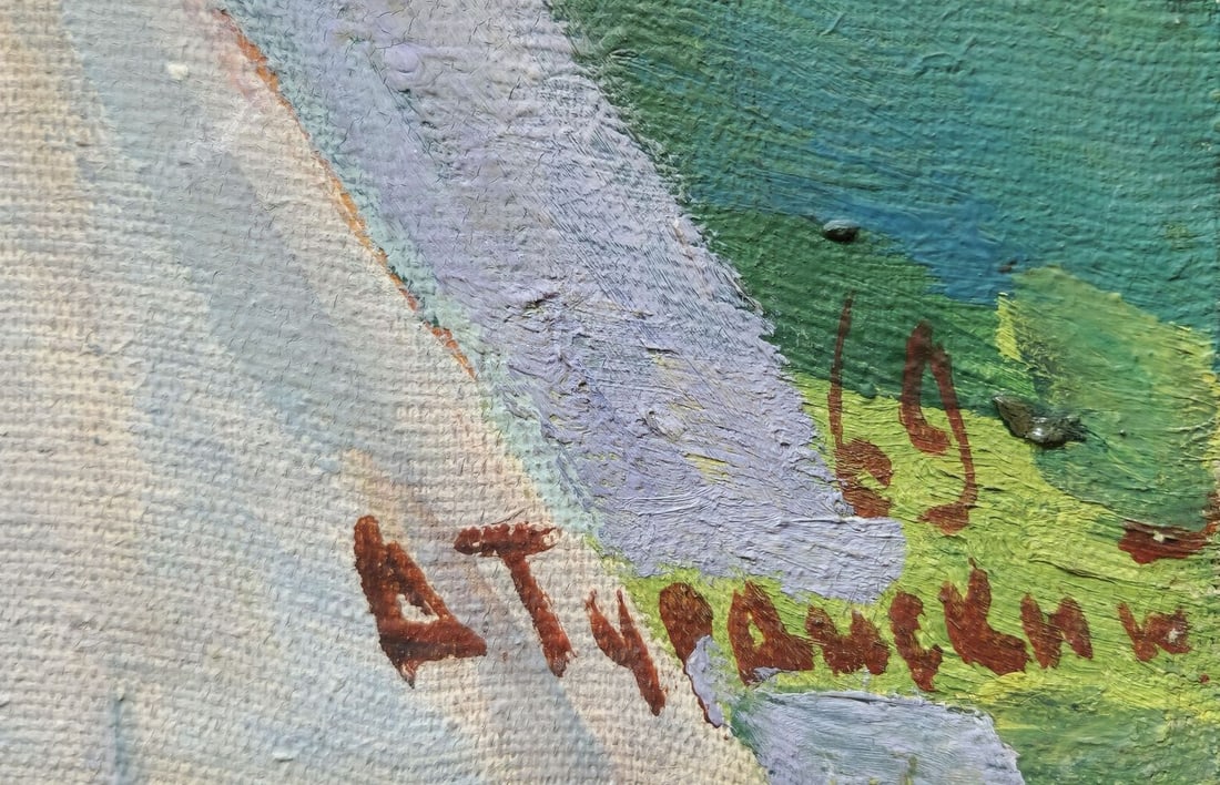 Wedding - oil painting - 2