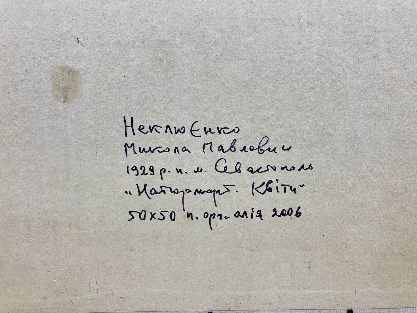 Still life with flowers - oil painting - 10