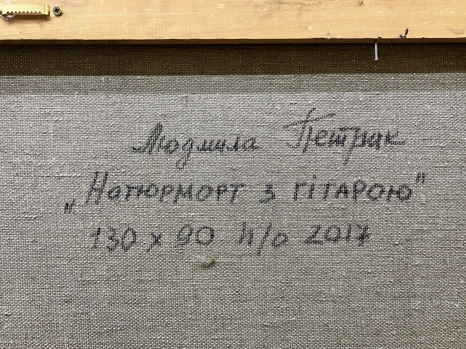 Still life with guitar - oil painting - 6