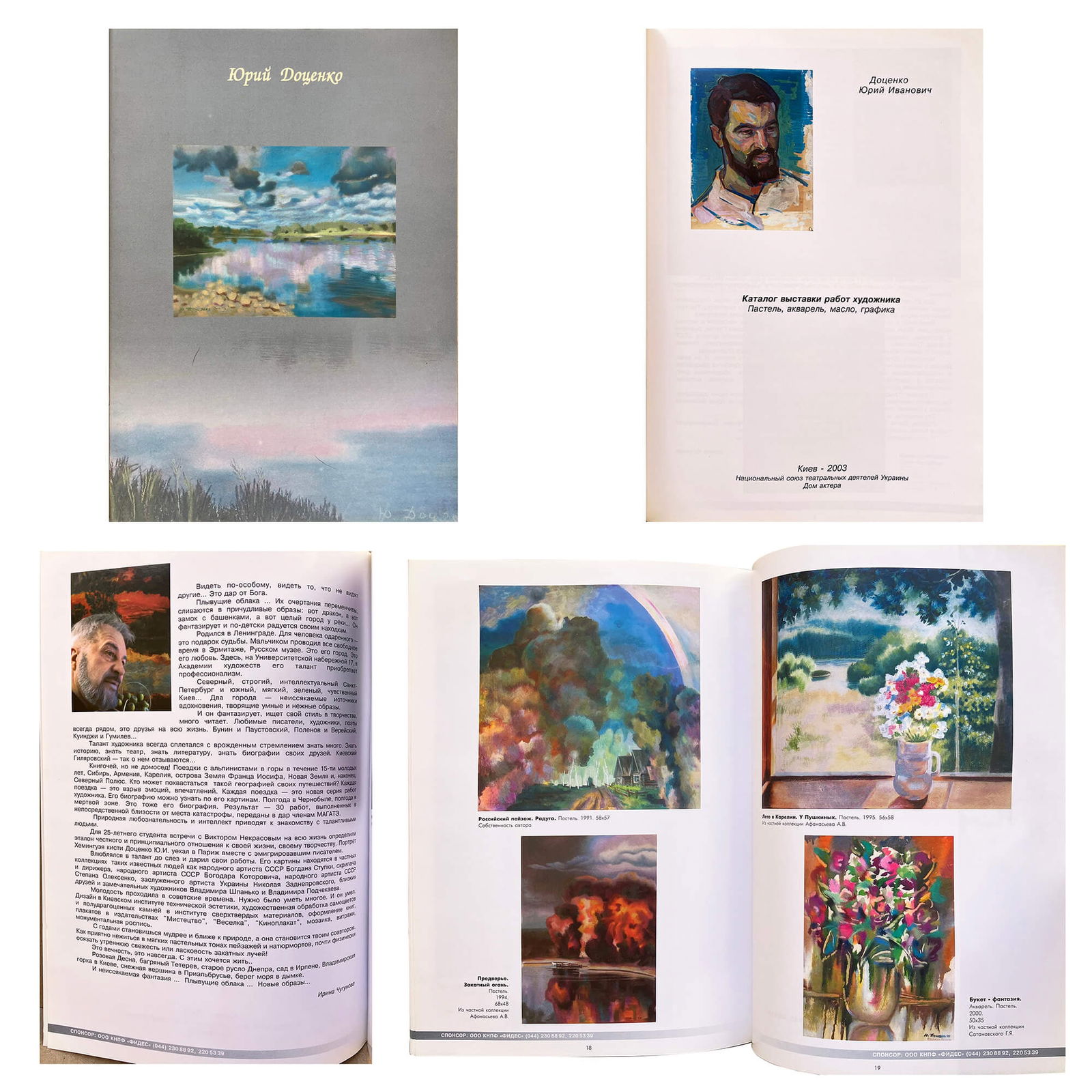 Sunset fire - pastel - 2