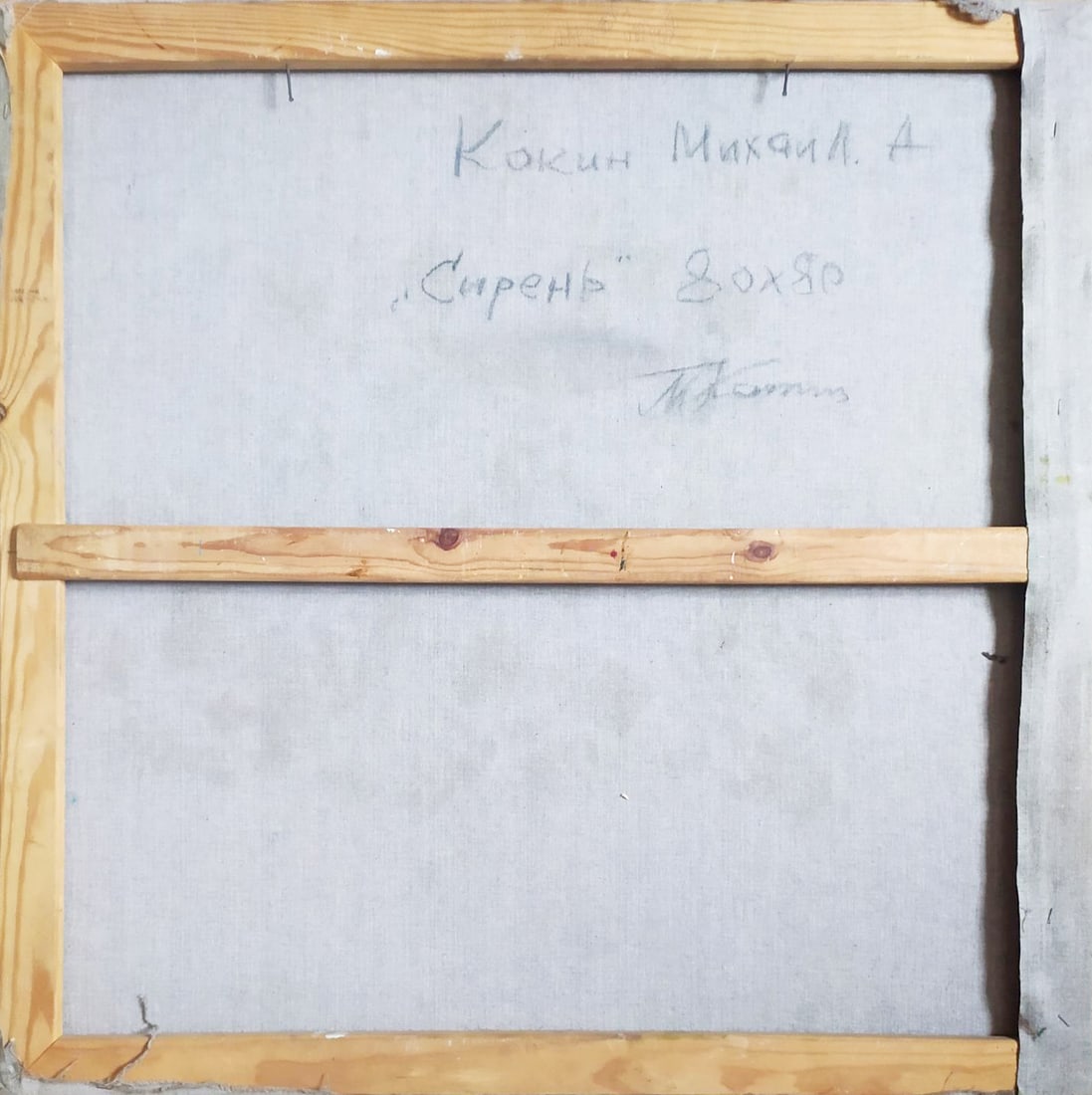 Syringa - oil painting - 2