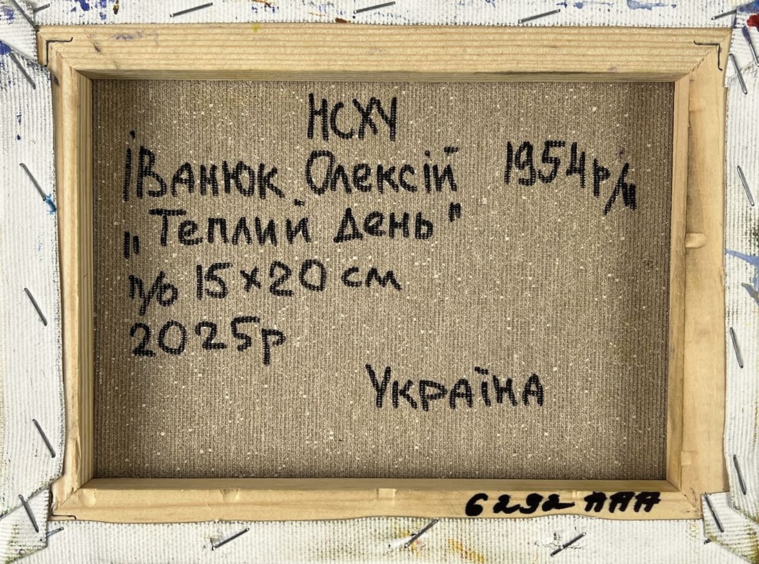 Oil painting A warm summer day in the field Oleksiy Ivanyuk - 11