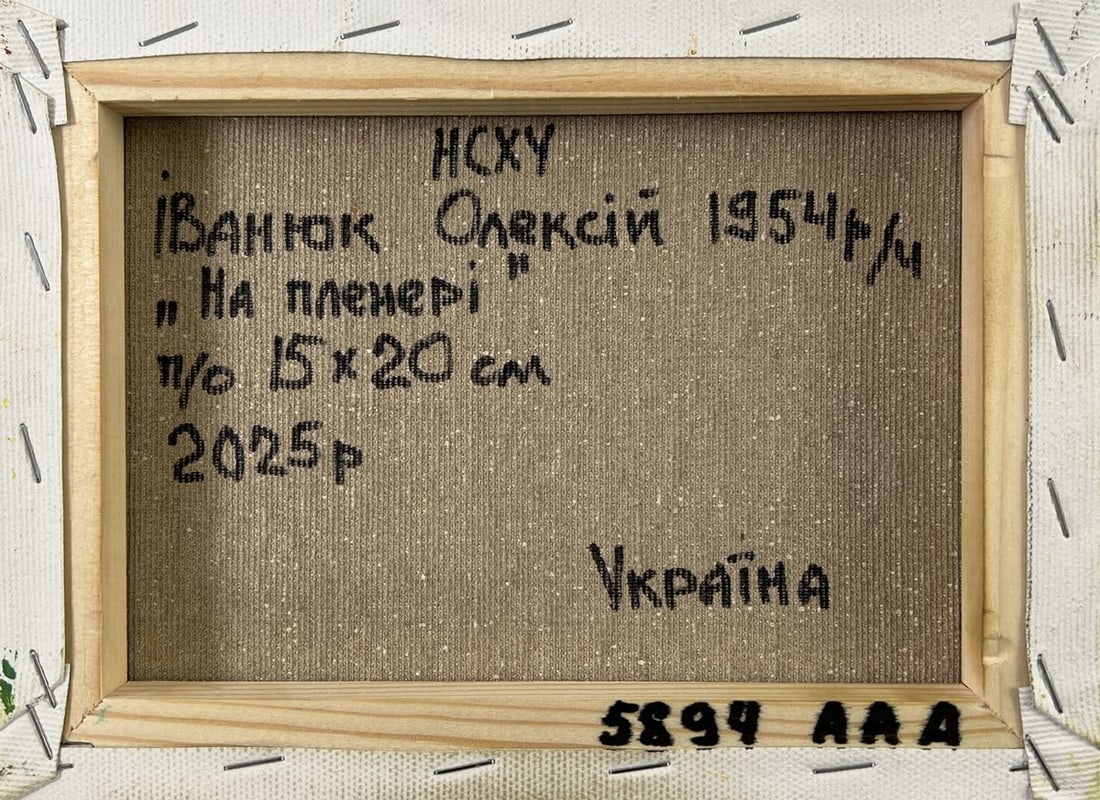 Oil painting Man in nature Oleksiy Ivanyuk - 8