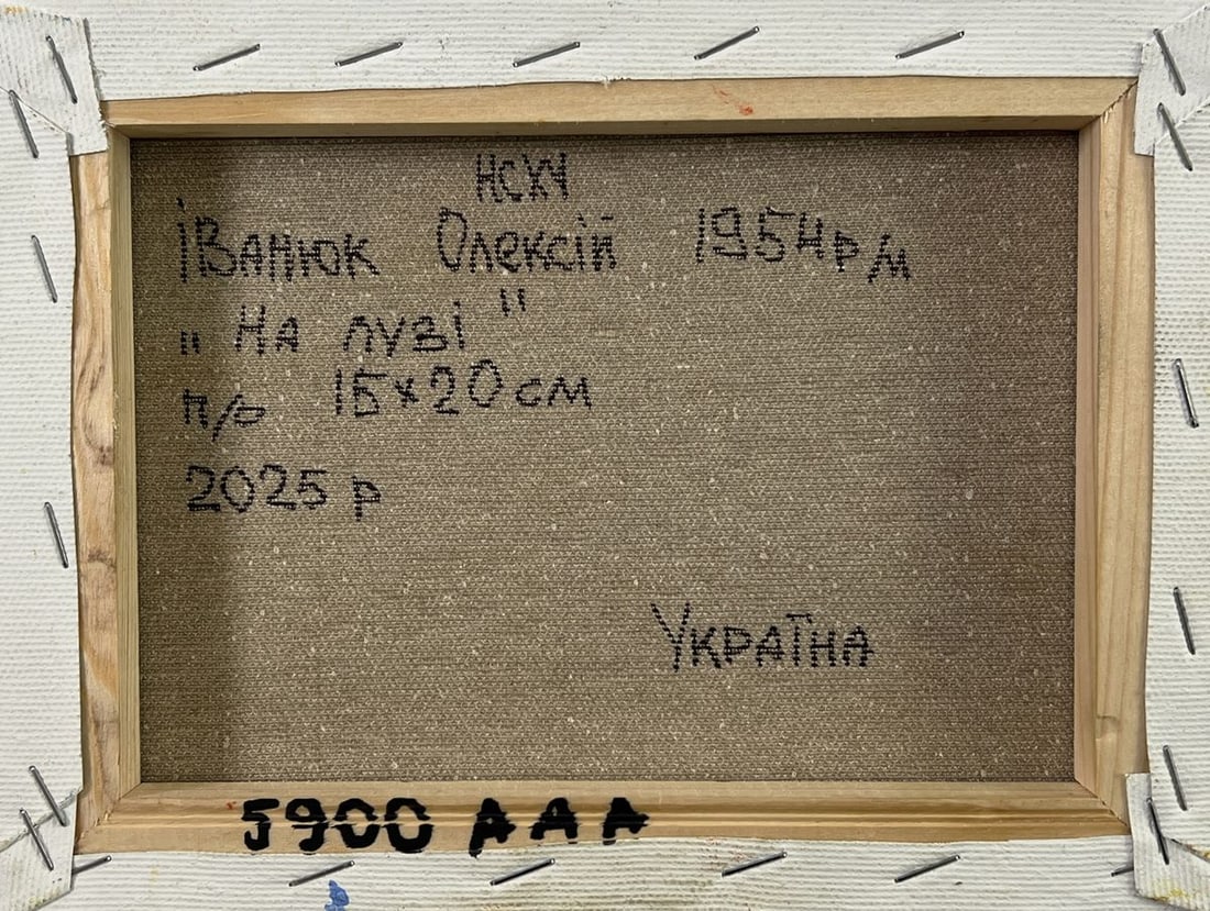 Oil painting In the poppy fields Oleksiy Ivanyuk - 8