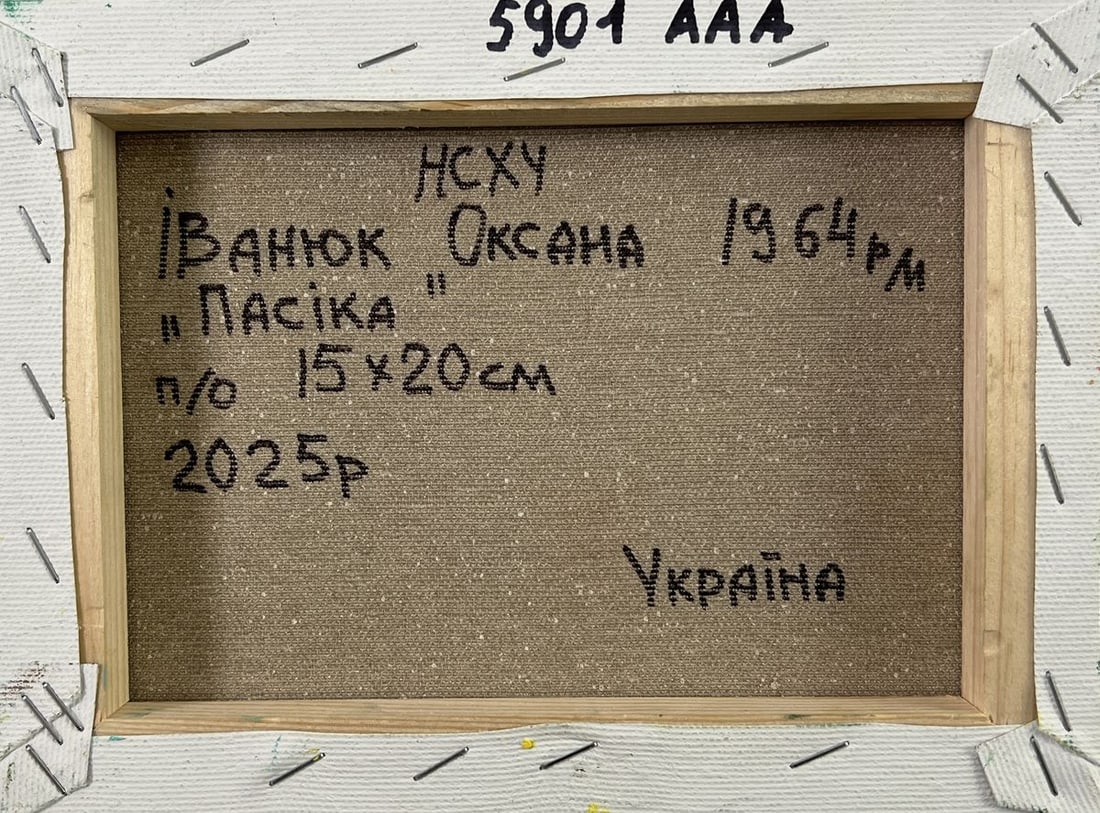 Oil painting Apiary in the forest Oksana Ivanyuk - 8