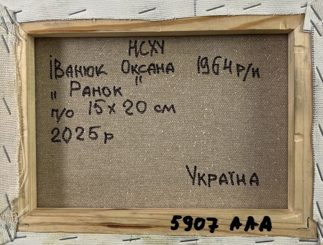 Oil painting In the morning in the clearing Oksana Ivanyuk - 8