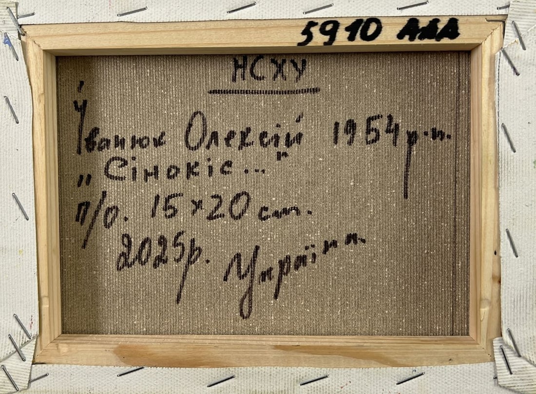 Oil painting Working in the field Oleksiy Ivanyuk - 8