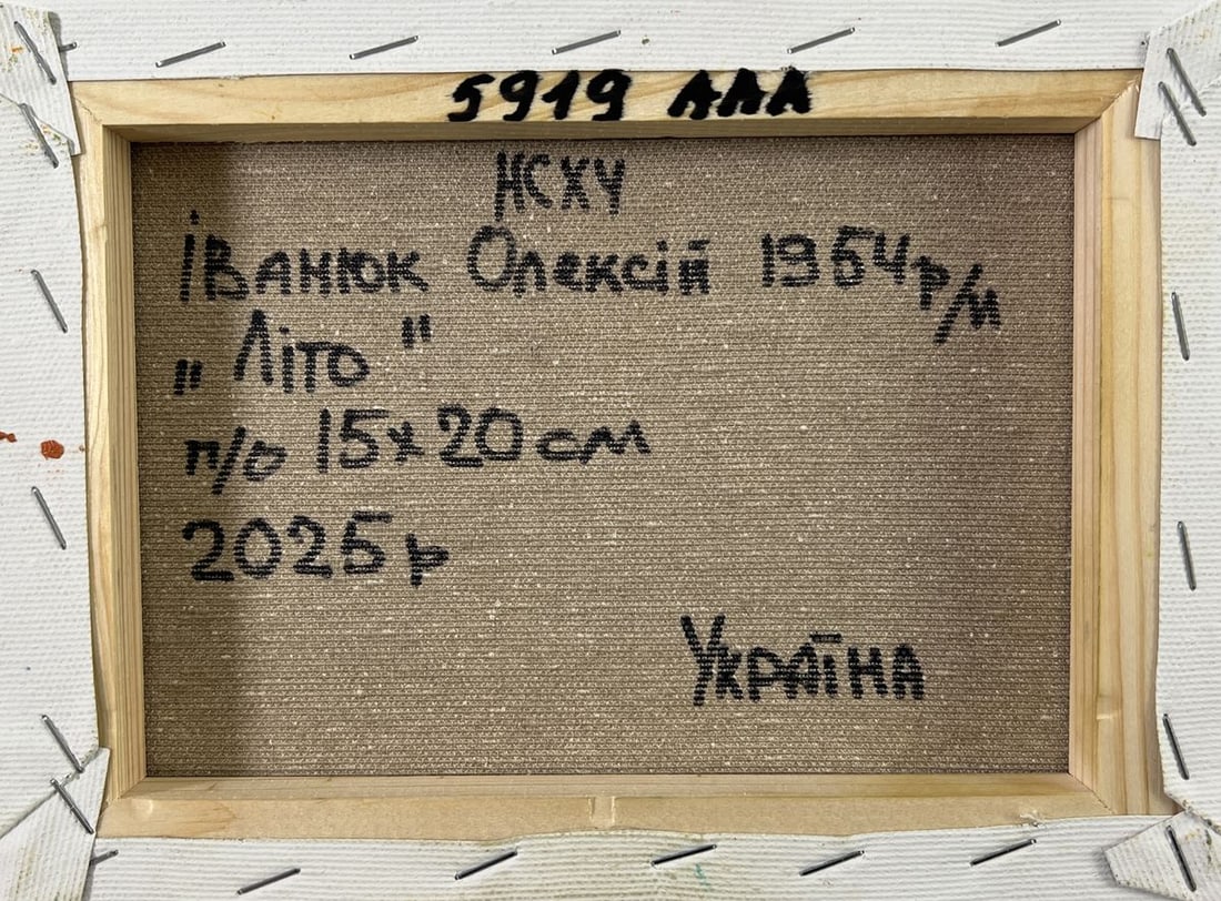 Oil painting Summer walk through the field Oleksiy Ivanyuk - 8