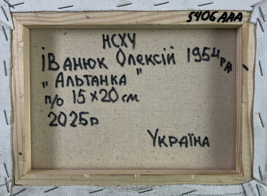 Oil painting Silence in the green heart of the garden Oleksiy Ivanyuk - 8