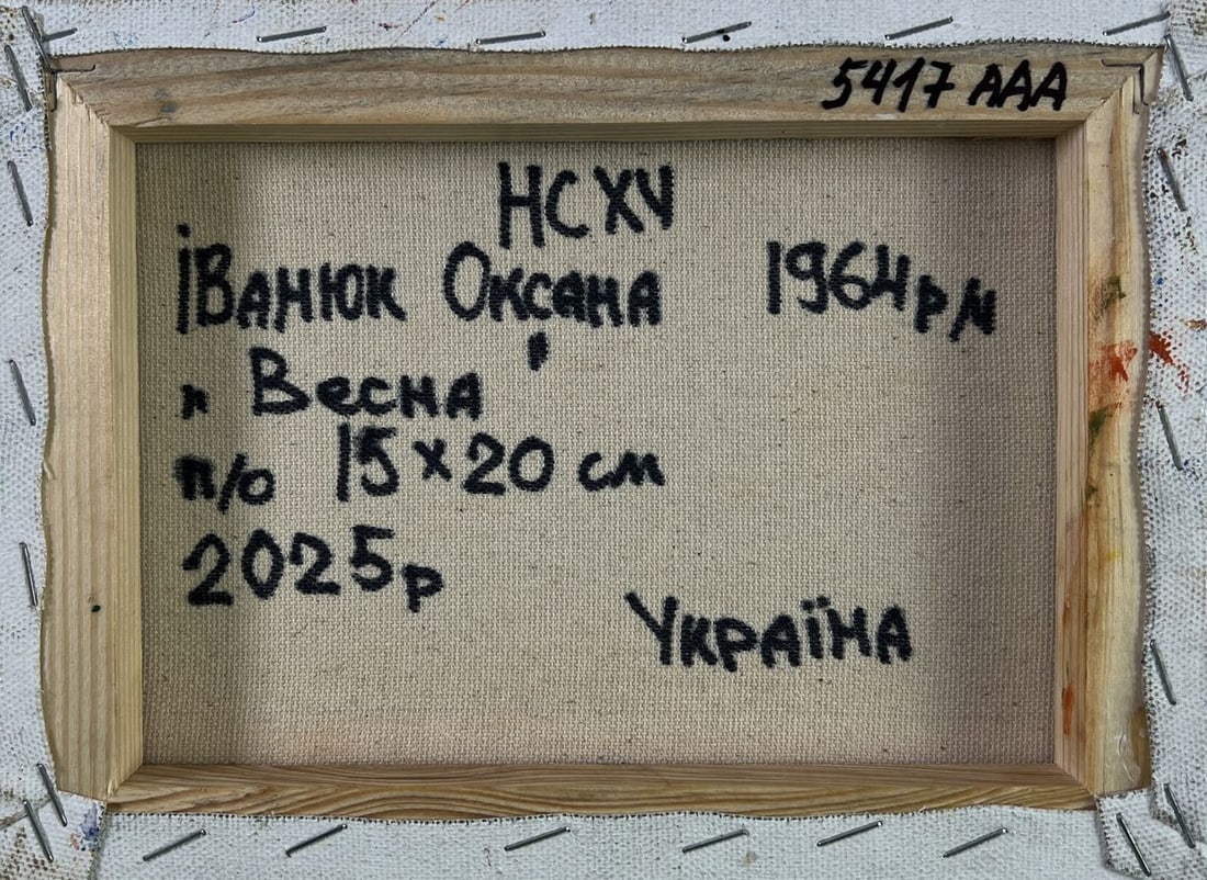 Oil painting Flowering trees in the garden Oksana Ivanyuk - 8