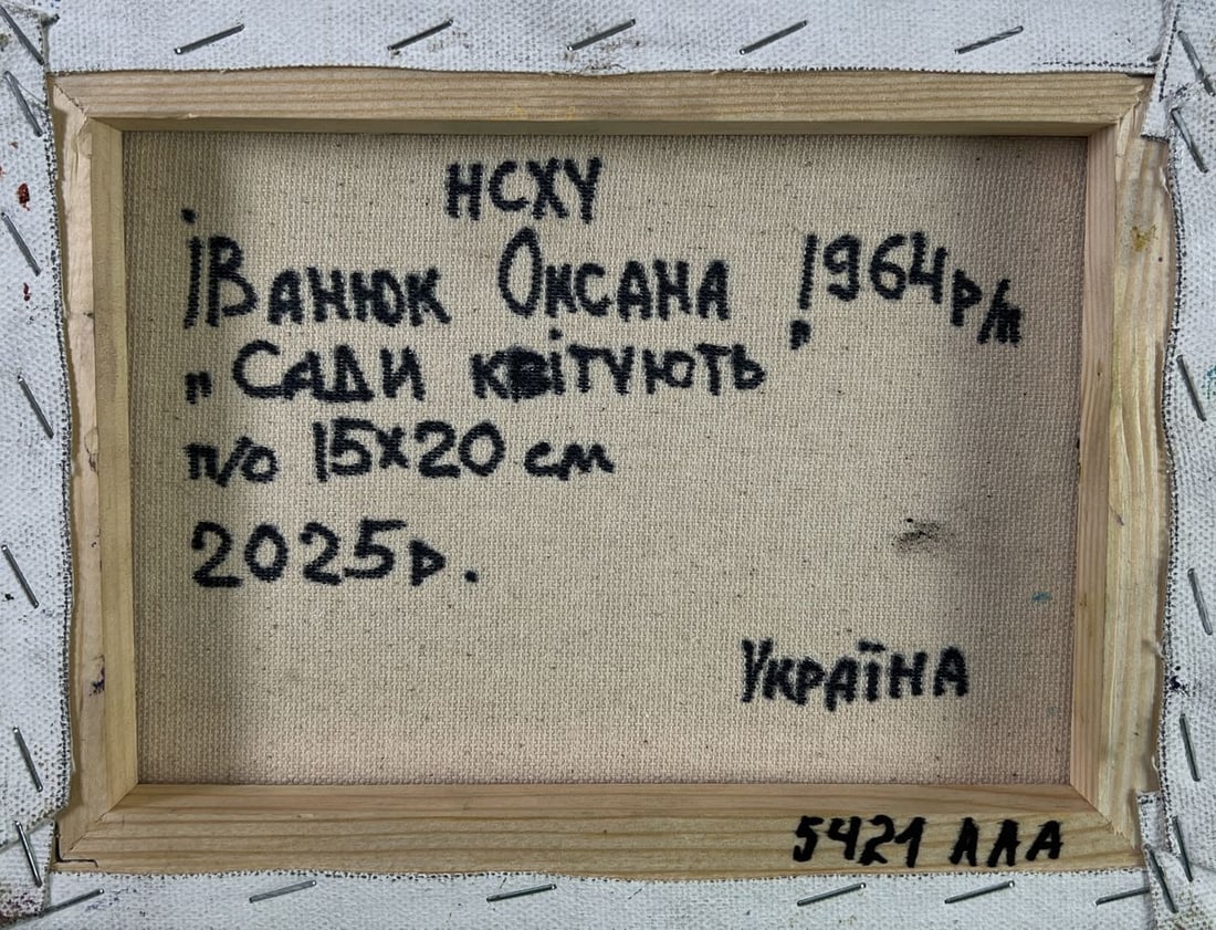 Oil painting Colors spring aroma Oksana Ivanyuk - 8