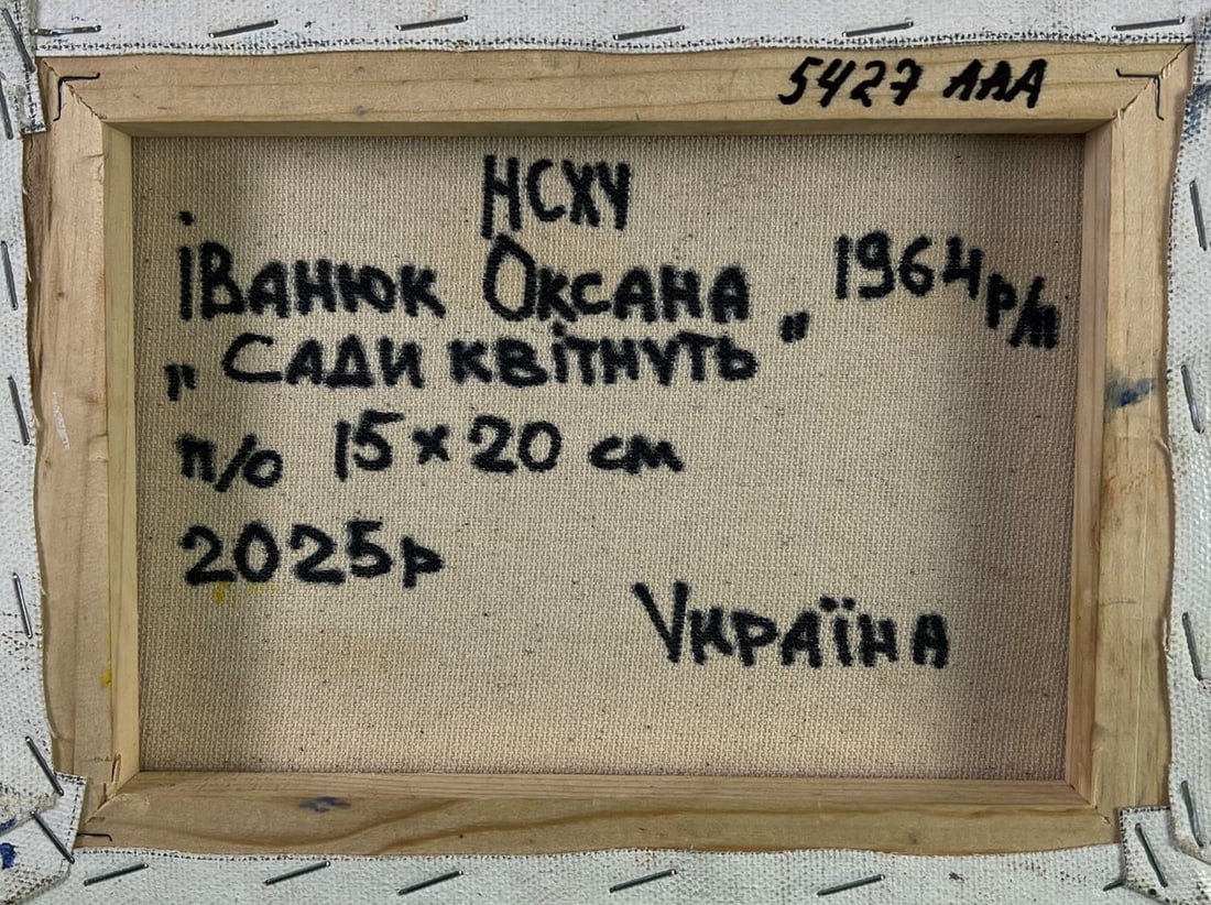 Oil painting Petals dancing in the spring breeze Oksana Ivanyuk - 8