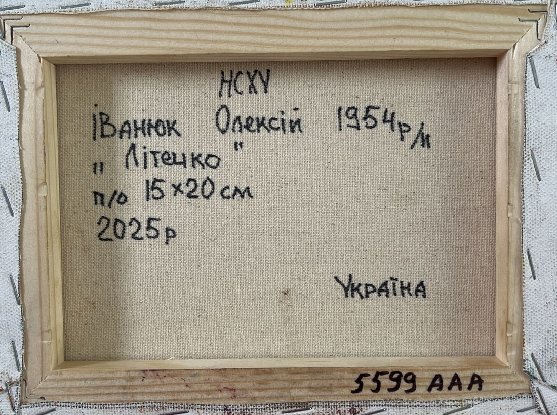 Oil painting Haystacks in a field Oleksiy Ivanyuk - 8