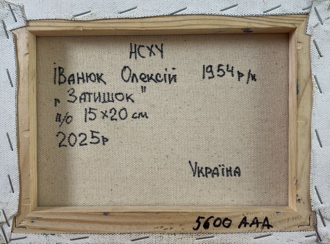 Oil painting White horses in the forest Oleksiy Ivanyuk - 8