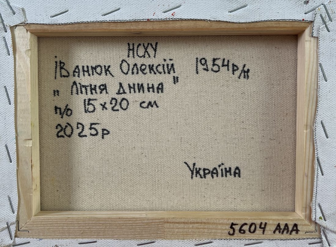 Oil painting Plowing a summer field Oleksiy Ivanyuk - 8