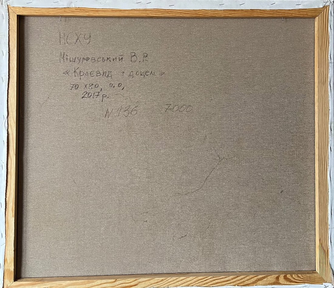 Oil painting Landscape with rain V. Mishurovsky - 11