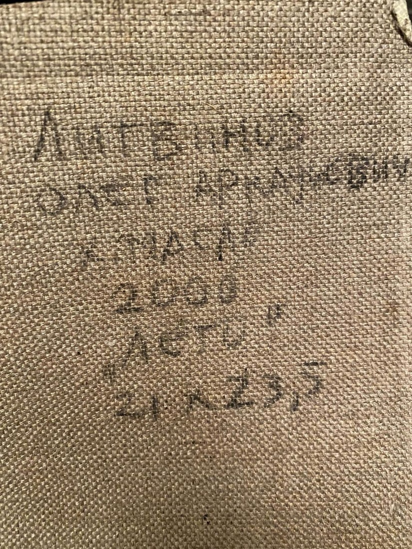 Oil painting Walk in the woods Litvinov Oleg Arkad'yevich - 8